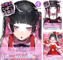 地雷系ひよこ店長 (全3巻) Kindle版